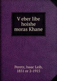 V?eber libe hoishe moras Khane