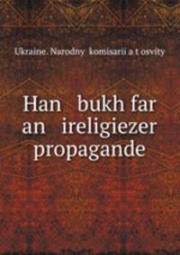 Han bukh far an ireligiezer propagande