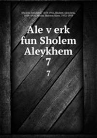Ale verk fun Sholem Aleykhem. 7
