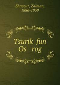 Tsurik fun Os rog