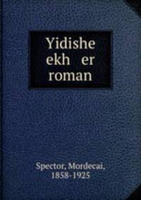 Yidishe ekh er roman