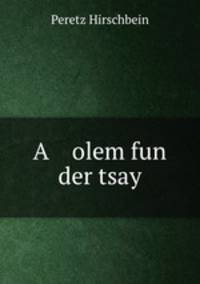 A olem fun der tsay