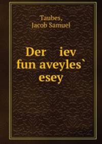 Der iev fun aveyles? esey