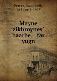 Mayne zikhroynes? baarbe far yugn