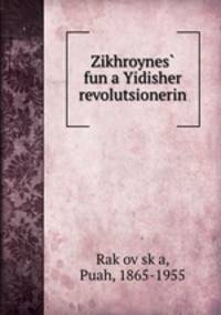 Zikhroynes fun a Yidisher revolutsionerin