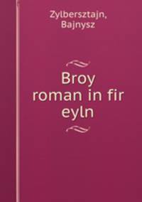 Broy roman in fir eyln