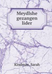 Meydlshe gezangen lider