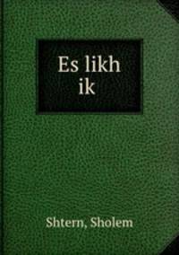 Es likh ik?