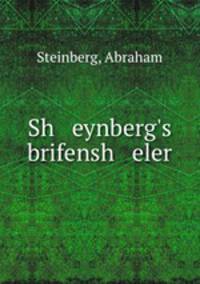 Sh eynberg