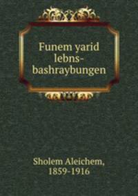 Funem yarid lebns-bashraybungen