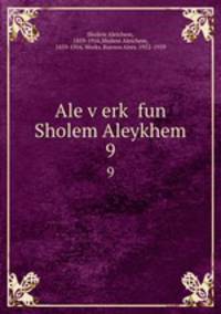 Ale verk fun Sholem Aleykhem. 9