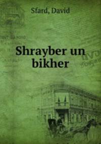 Shrayber un bikher