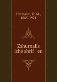 Zshurnalis ishe shrif en