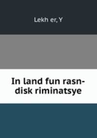 In land fun rasn-disk?riminatsye