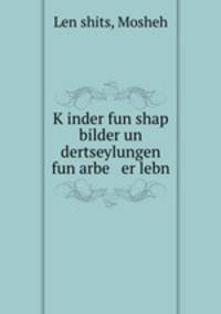 K?inder fun shap bilder un dertseylungen fun arbe er lebn