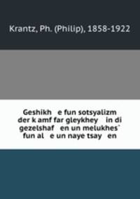 Geshikh e fun sotsyalizm der k?amf far gleykhey in di gezelshaf en un melukhes? fun al e un naye tsay en