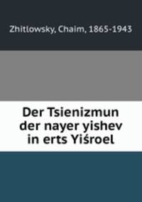 Der Tsienizmun der nayer yishev in erts Yisroel