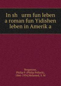 In sh urm fun leben a roman fun Yidishen leben in Amerik?a