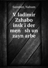 V?ladimir Zshabo insk?i der men sh un zayn arbe