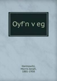 Oyf`n veg