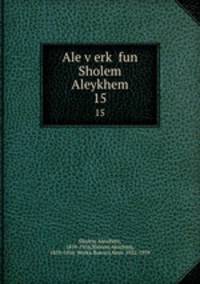 Ale verk fun Sholem Aleykhem. 15