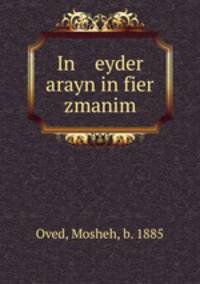 In eyder arayn in fier zmanim