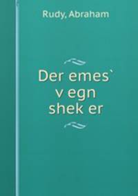 Der emes? v?egn shek?er