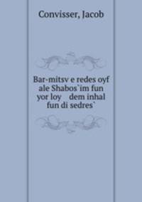 Bar-mitsv?e redes oyf ale Shabos?im fun yor loy dem inhal fun di sedres?