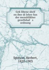 Gek?libene shrif en iber di lehre fun der menshlikher gezellshaf s ordnung
