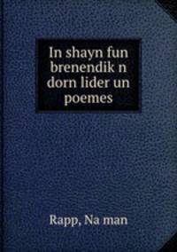 In shayn fun brenendik?n dorn lider un poemes