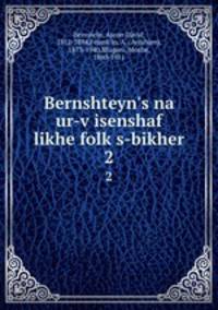 Bernshteyn`s na ur-visenshaf likhe folks-bikher. 2