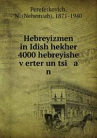 Hebreyizmen in Idish hekher 4000 hebreyishe v?erter un tsi a n