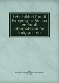 Lehr-bikhel fun di Fareynig e Sh aa en far di informatsyon fun imigran en