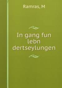In gang fun lebn dertseylungen