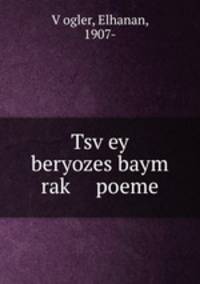 Tsv?ey beryozes baym rak? poeme