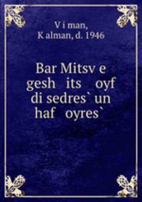 Bar Mitsve gesh its oyf di sedres un haf oyres .