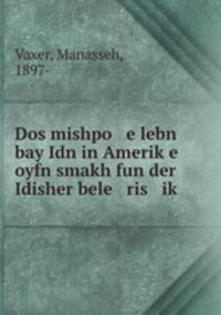 Dos mishpo e lebn bay Idn in Amerik?e oyfn smakh fun der Idisher bele ris ik?