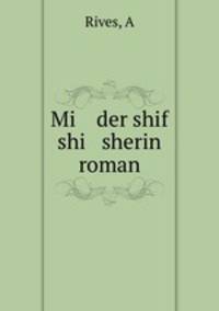 Mi der shif shi sherin roman
