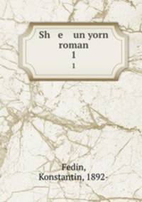 Sh e un yorn roman. 1