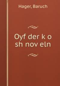 Oyf der k?o sh nov?eln