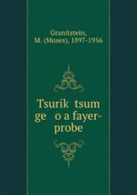 Tsurik tsum ge o a fayer-probe