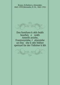 Dos familyen k?okh-bukh bearbey e nokh Amerik?anishe, Frantsoyzishe, I alyenishe un Day she k?okh-bikher spetsyel far der Yidisher k?ikh