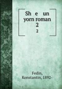 Sh e un yorn roman. 2