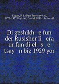 Di geshikh e fun der Rusisher li era ur fun di el s e tsay n biz 1929 yor