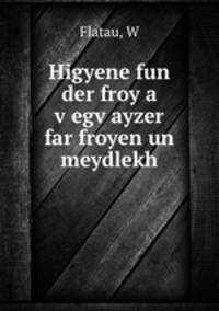 Higyene fun der froy a v?egv?ayzer far froyen un meydlekh