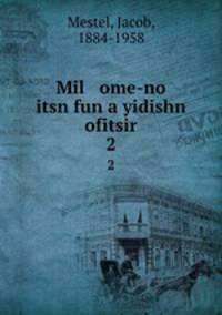 Mil ome-no itsn fun a yidishn ofitsir. 2