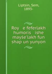 Roy e feferlakh humoris ishe mayse?lakh fun shap un yunyon