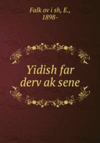 Yidish far derv?ak?sene