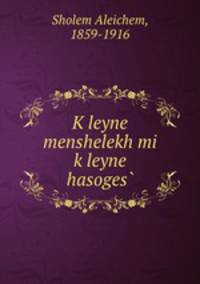 K?leyne menshelekh mi k?leyne hasoges?