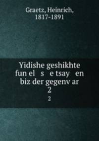 Yidishe geshikhte fun el s e tsay en biz der gegenvar. 2